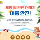 (주)동심