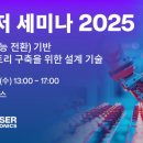 (주)아성자동차정비 이미지