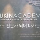 수진네일아트 이미지
