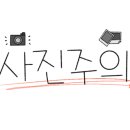 일주일후에스테틱 - 파주시 초롱꽃로 139 | 일주일후에스테틱