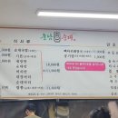 대평순대
