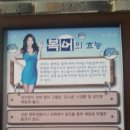 초원복국 이미지