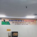 윈윈당구장 이미지