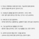 영어종결센터동천학원