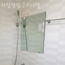 덕양구 보건소 화장실 이미지