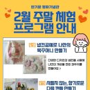 반기문기념관 이미지