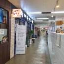 장그미돈까스 이미지