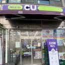 CU 양산우미점 이미지
