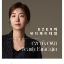 이젠치과의원 이미지