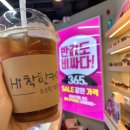 하이착한커피