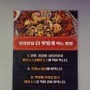 모자온달 석남점 이미지