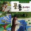 종이접기 이미지