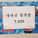 나성불고기 이미지