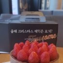 투썸플레이스 동탄호수공원점