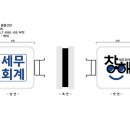 창해컨설팅
