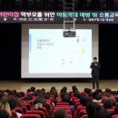 남동어린이집 이미지
