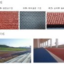 (주)플러버 - 18561 | (주)플러버