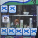 정릉46 | 정릉역 아리랑시장 봉화묵집 메밀묵, 손만두 파는집