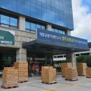 팔도푸드뱅크 이미지