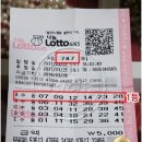 로또 이미지