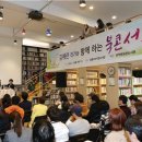 용꿈 작은도서관 이미지