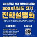 용현전기 이미지
