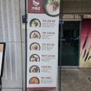 무궁화전자 | 매탄동점심 추천 기울어진뚝배기 수원영통점 국밥 포장 후기 수원삼성전자맛집