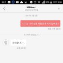 엠앤에이치 이미지