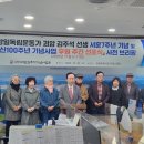 (사)괴암 김주석 기념사업회