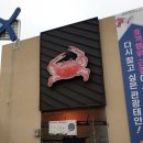 안면도바다풍경 | 태안 안면도 백사장어촌계수산시장 꽃게다리 풍경 방문후기