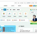 나주시청 민원실 이미지