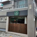 파도고개 명품세탁 | [회사에서 점심을] 대구 이월드 맛집 '오얏' 스시, 광코 '스마일 명품 찹쌀꽈배기' 후기