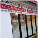 은아한우참숯구이