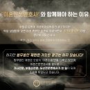 협의이혼 의정부 이혼전문변호사 이혼전문변호사 법무법인재현 의정부 분사무소