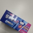용암약국 | 임신중기 체덧·토덧 식도염인 줄 알았던 입덧… 입덧수액 + 윌로겔 후기 솔직리뷰