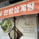 효모로만든찬 이미지