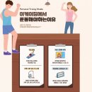 이케이GYM 이미지