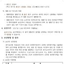 중로2-3호선 이미지