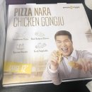 피자나라치킨공주하남신장점 | 하남 배달 - 피자나라치킨공주 / 피자와 치킨을 동시에 먹고 싶을 때! (배달 리뷰)