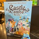 캐슬플레이 | 캐슬콤보 보드게임 규칙 및 플레이 후기 - 3x3 격자 배치로 터뜨리는 역대급 점수 콤보!
