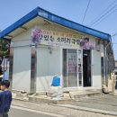 풍각약국 이미지