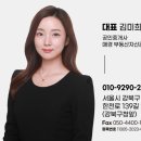 서광 공인중개사사무소 이미지