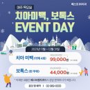 밀레니엄치과의원 이미지