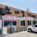 소대감참한우숯불구이