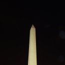미국일주 자유여행 후기 - 워싱턴 스퀘어 야경 핵심인 세계 2차 대전 메모리얼, 워싱턴 타워 이미지
