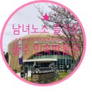 울주민속박물관 이미지