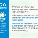 보건안경 이미지