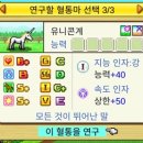 삼관목장 이미지