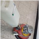 영토탈크리닝 이미지