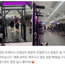 아크로짐중랑역점